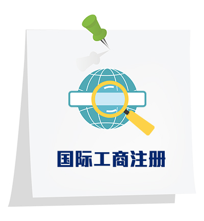 商標(biāo)專利注冊找鴻邦知識產(chǎn)權(quán)